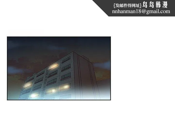 我的老婆是模特 - 第24话 - page 1