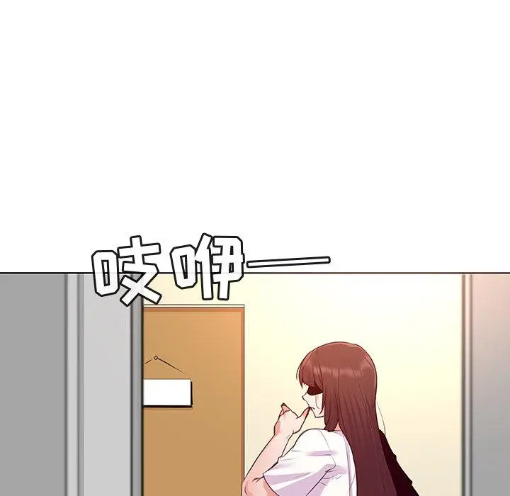 我的老婆是模特 - 第24话 - page 6