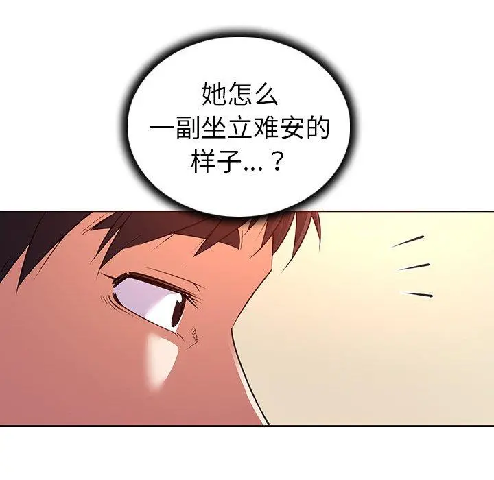 我的老婆是模特 - 第24话 - page 9