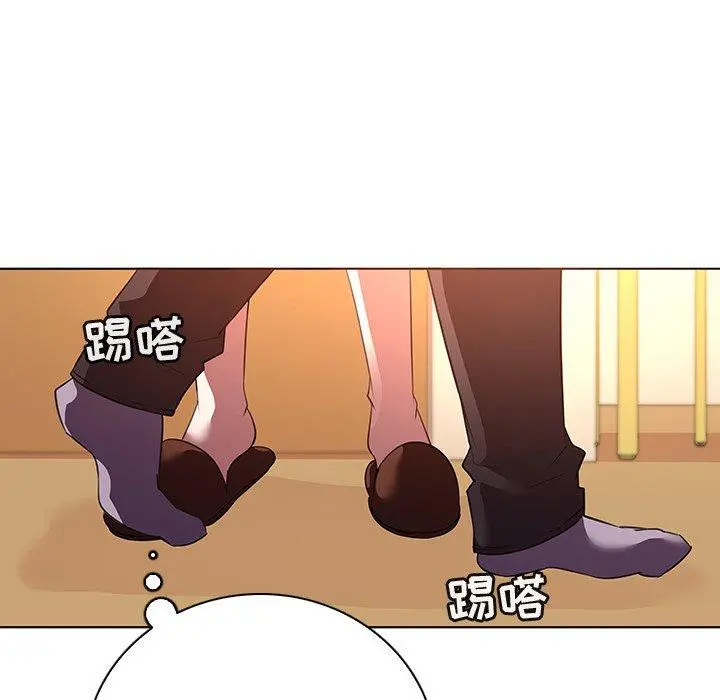 我的老婆是模特 - 第24话 - page 15