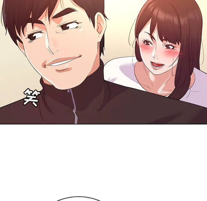 我的老婆是模特 - 第24话 - page 23