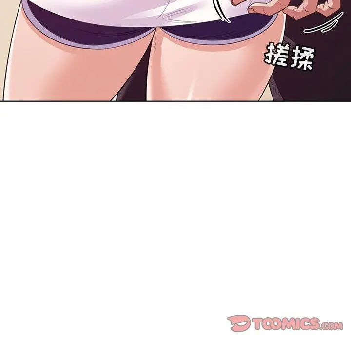 我的老婆是模特 - 第24话 - page 26