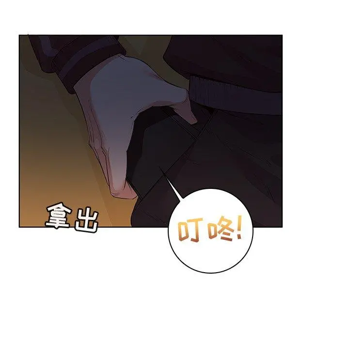 我的老婆是模特 - 第24话 - page 29