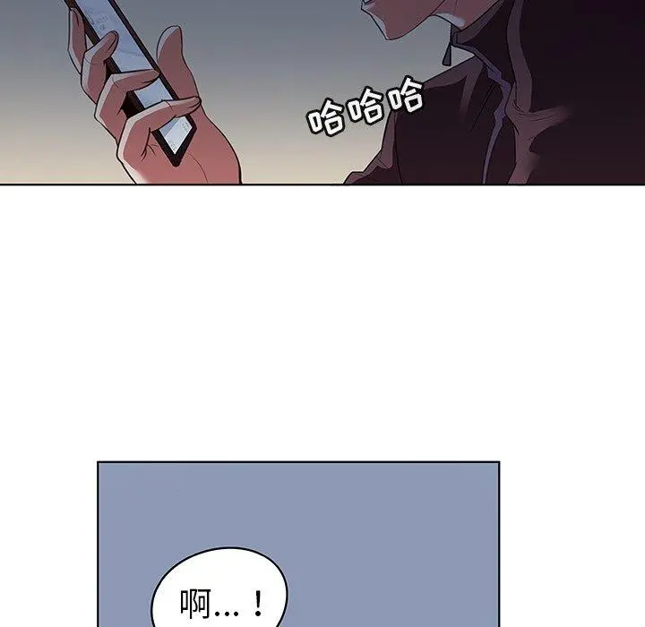 我的老婆是模特 - 第24话 - page 33