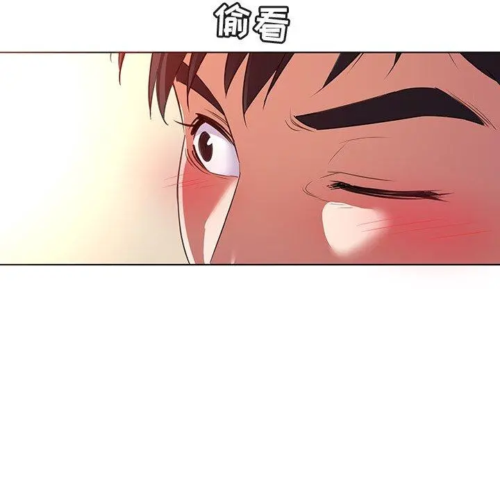 我的老婆是模特 - 第24话 - page 47