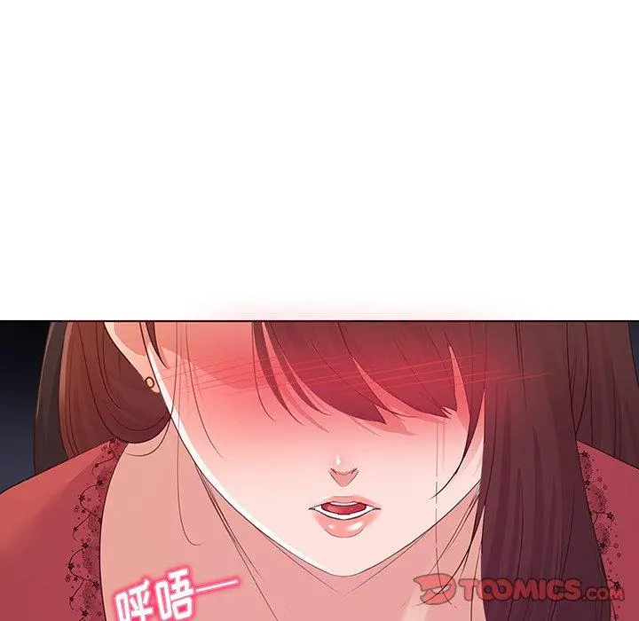 我的老婆是模特 - 第24话 - page 56