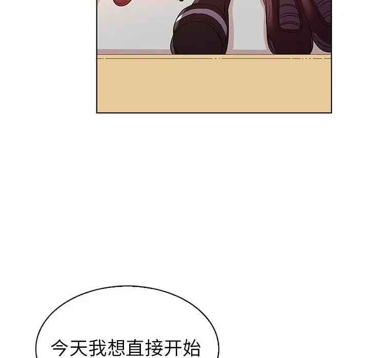 我的老婆是模特 - 第24话 - page 66