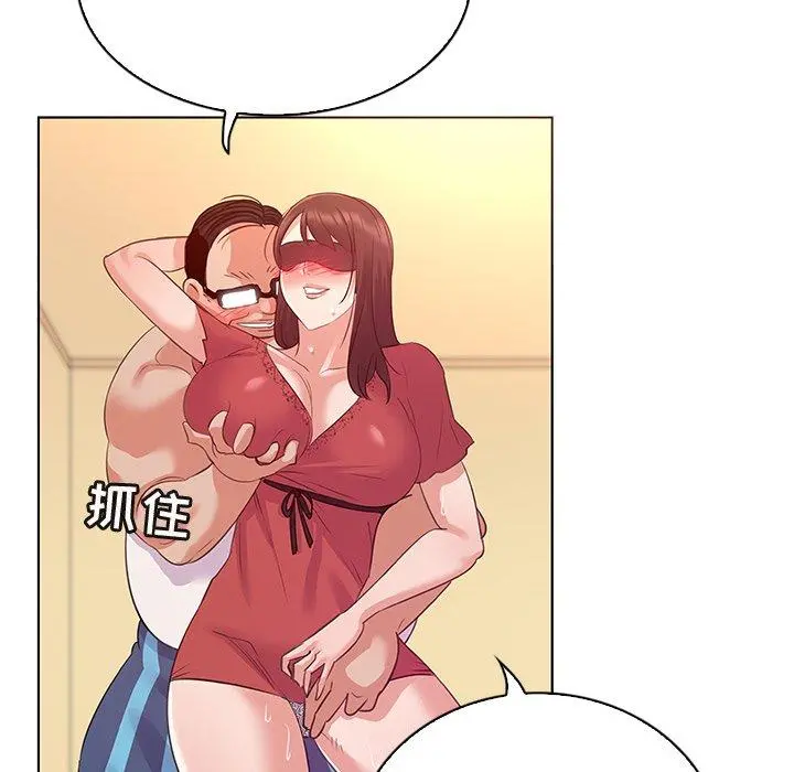 我的老婆是模特 - 第24话 - page 67