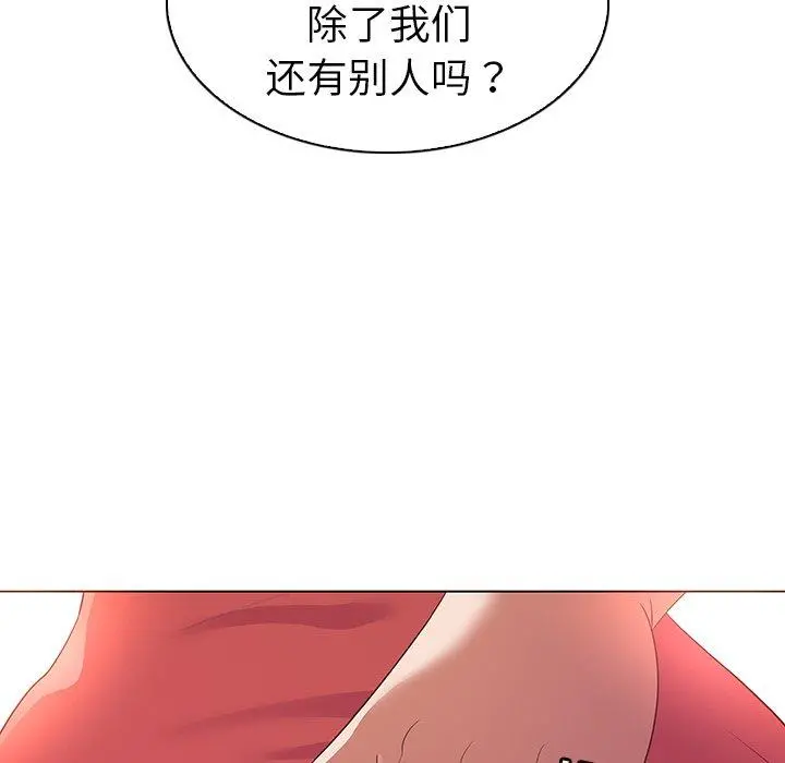 我的老婆是模特 - 第24话 - page 70