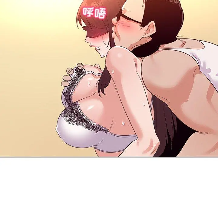 我的老婆是模特 - 第24话 - page 78