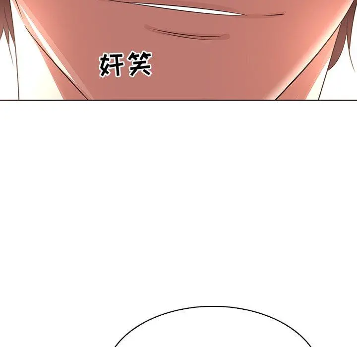 我的老婆是模特 - 第24话 - page 88