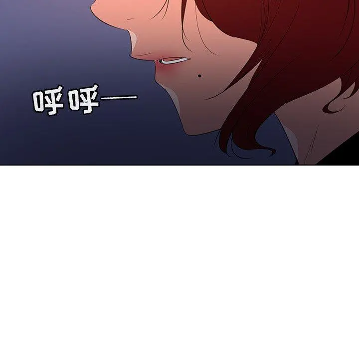 我的老婆是模特 - 第24话 - page 99