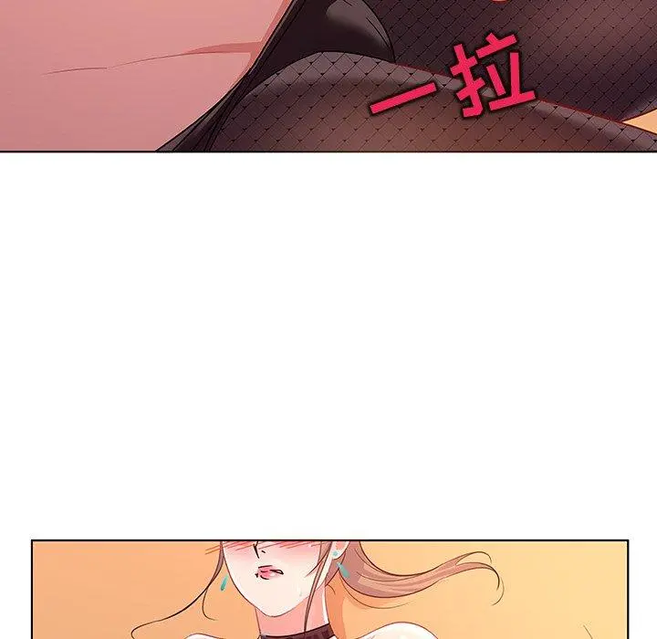 我的老婆是模特 - 第14话 - page 9
