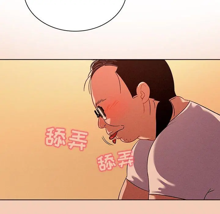 我的老婆是模特 - 第14话 - page 16