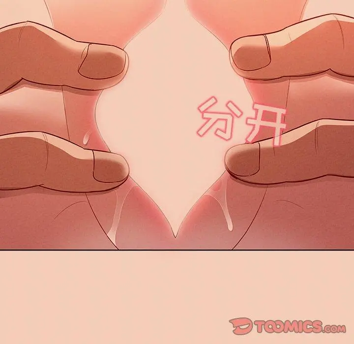 我的老婆是模特 - 第14话 - page 20