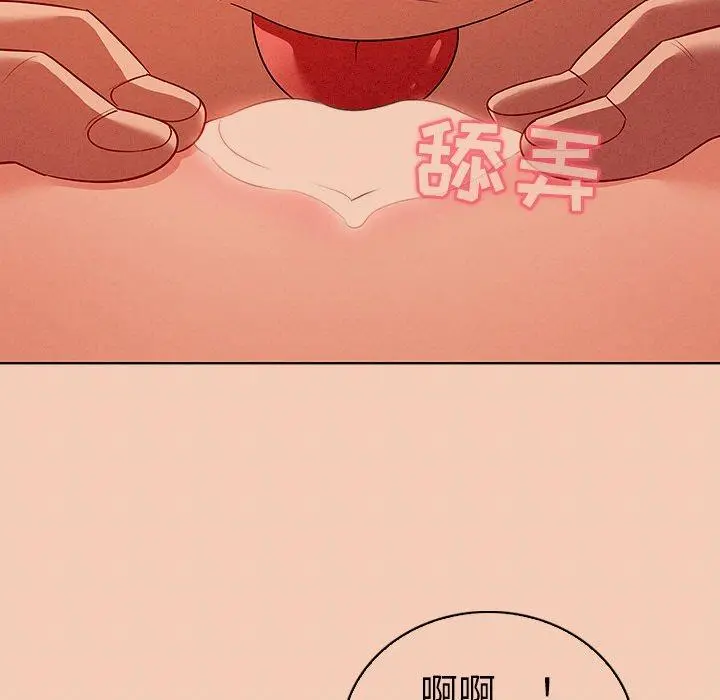 我的老婆是模特 - 第14话 - page 23