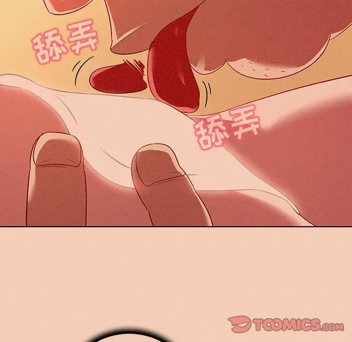 我的老婆是模特 - 第14话 - page 26