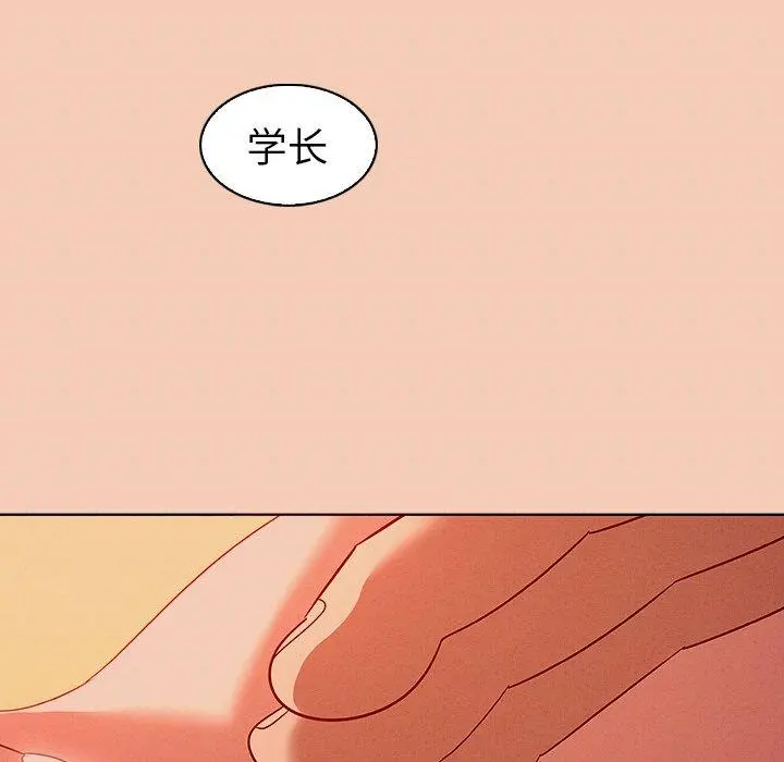 我的老婆是模特 - 第14话 - page 41