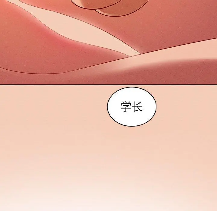 我的老婆是模特 - 第14话 - page 42