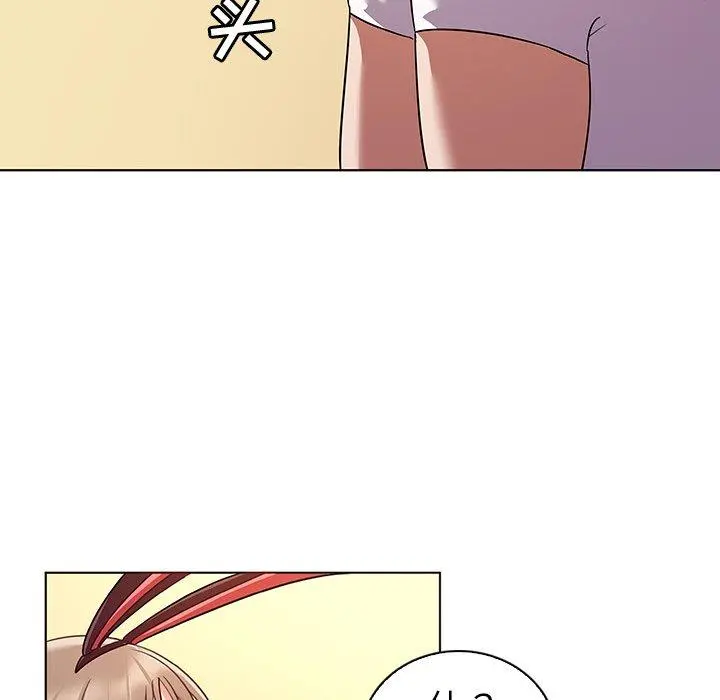 我的老婆是模特 - 第14话 - page 47