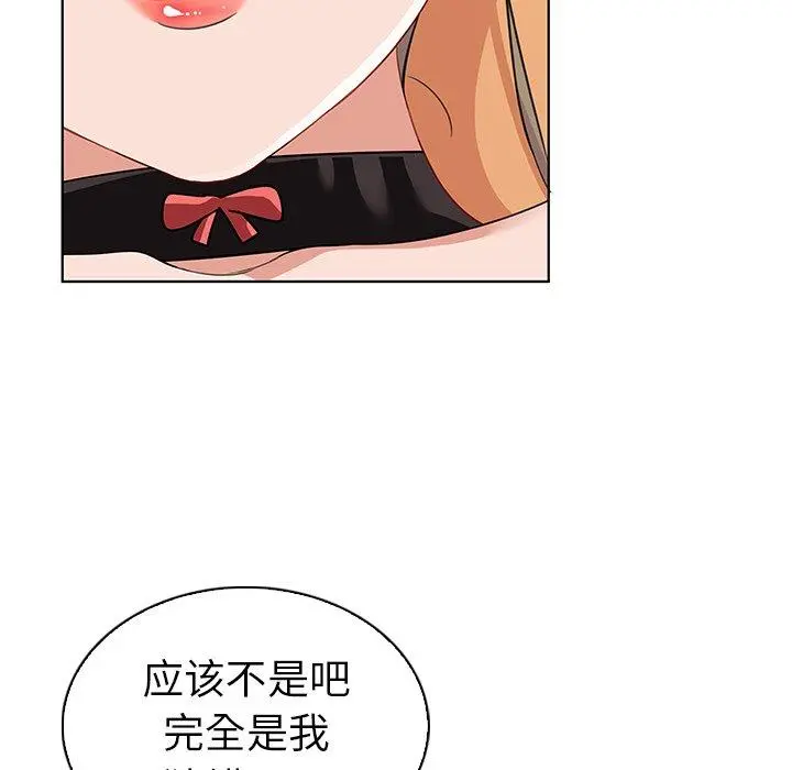 我的老婆是模特 - 第14话 - page 60