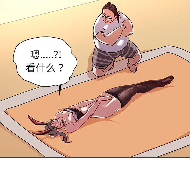 我的老婆是模特 - 第14话 - page 71