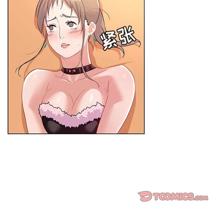 我的老婆是模特 - 第14话 - page 74