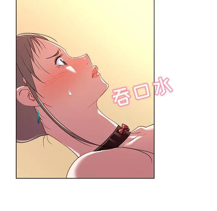 我的老婆是模特 - 第14话 - page 89