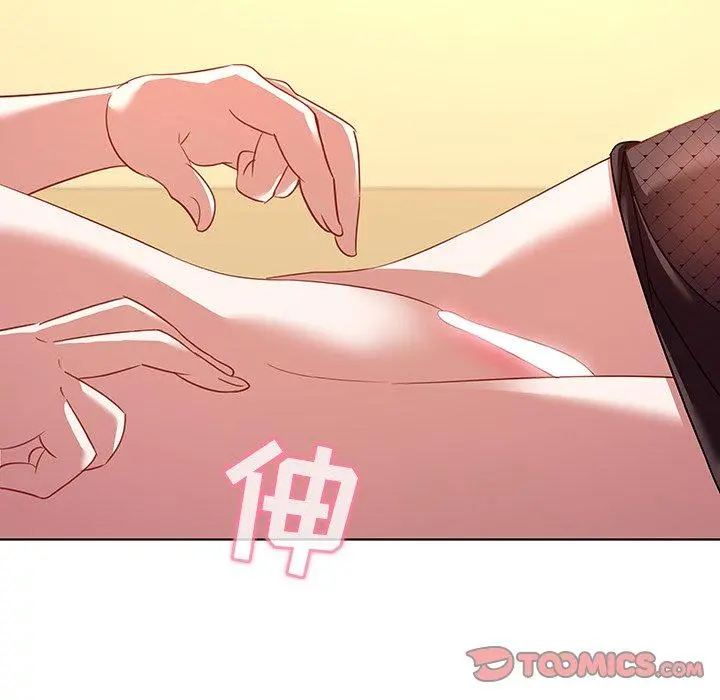 我的老婆是模特 - 第14话 - page 92