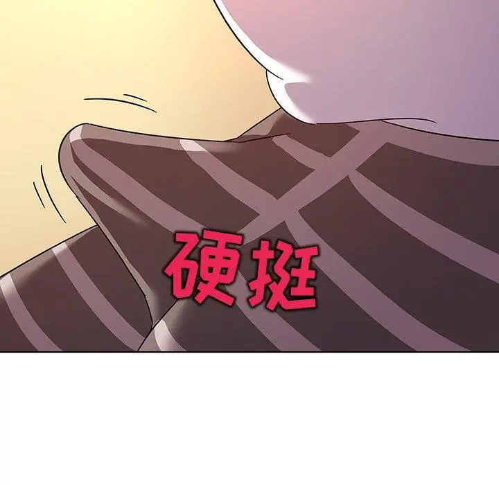 我的老婆是模特 - 第14话 - page 95