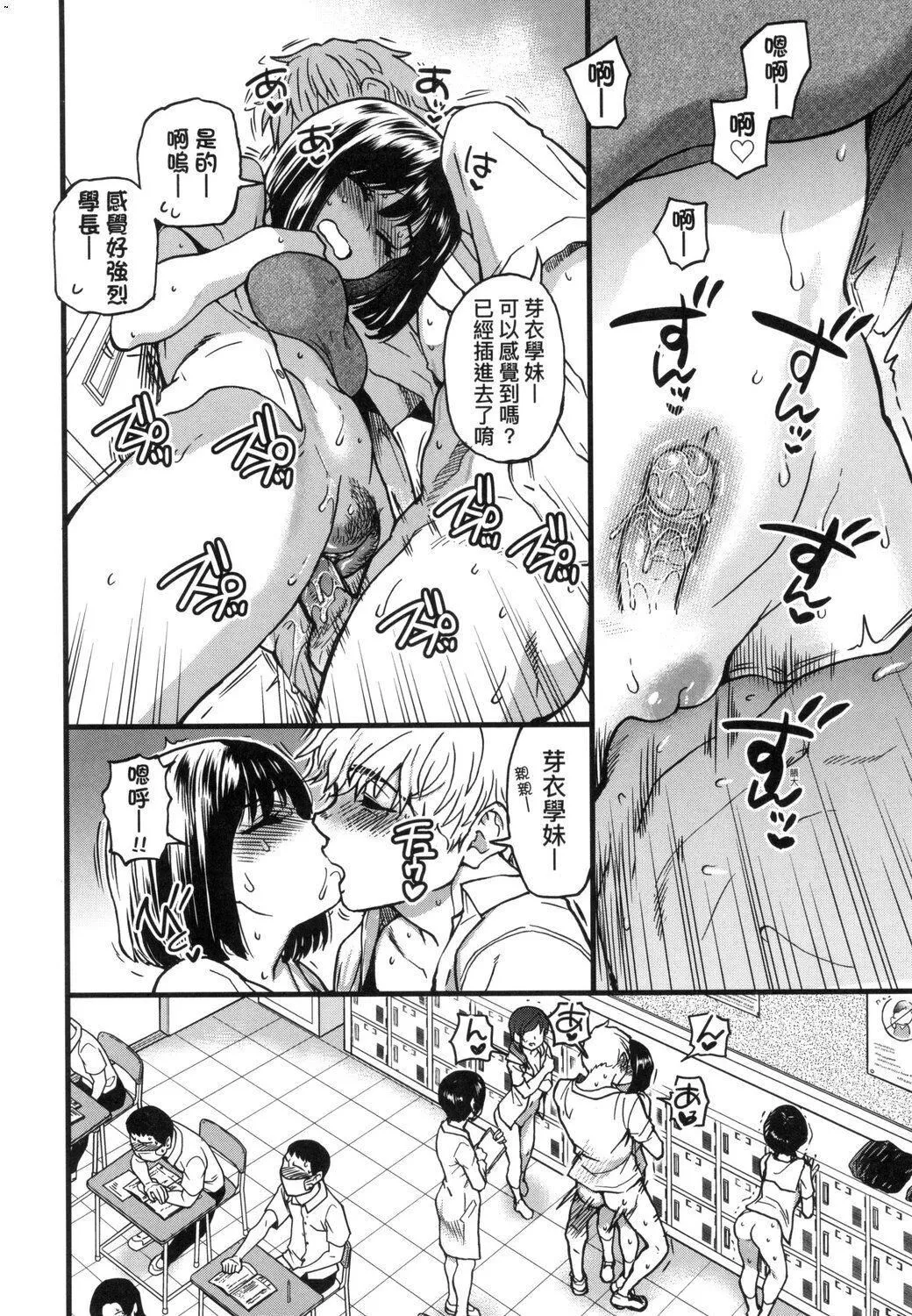 [师走の翁]仆の精液で本復快癒!!｜靠我的精液本復快癒!![eve修图拼接][无修正][DL版] - [师走の翁]仆の精液で本復快癒!!｜靠我的精液本復快癒!![eve修图拼接][无修正][DL版] - page 116