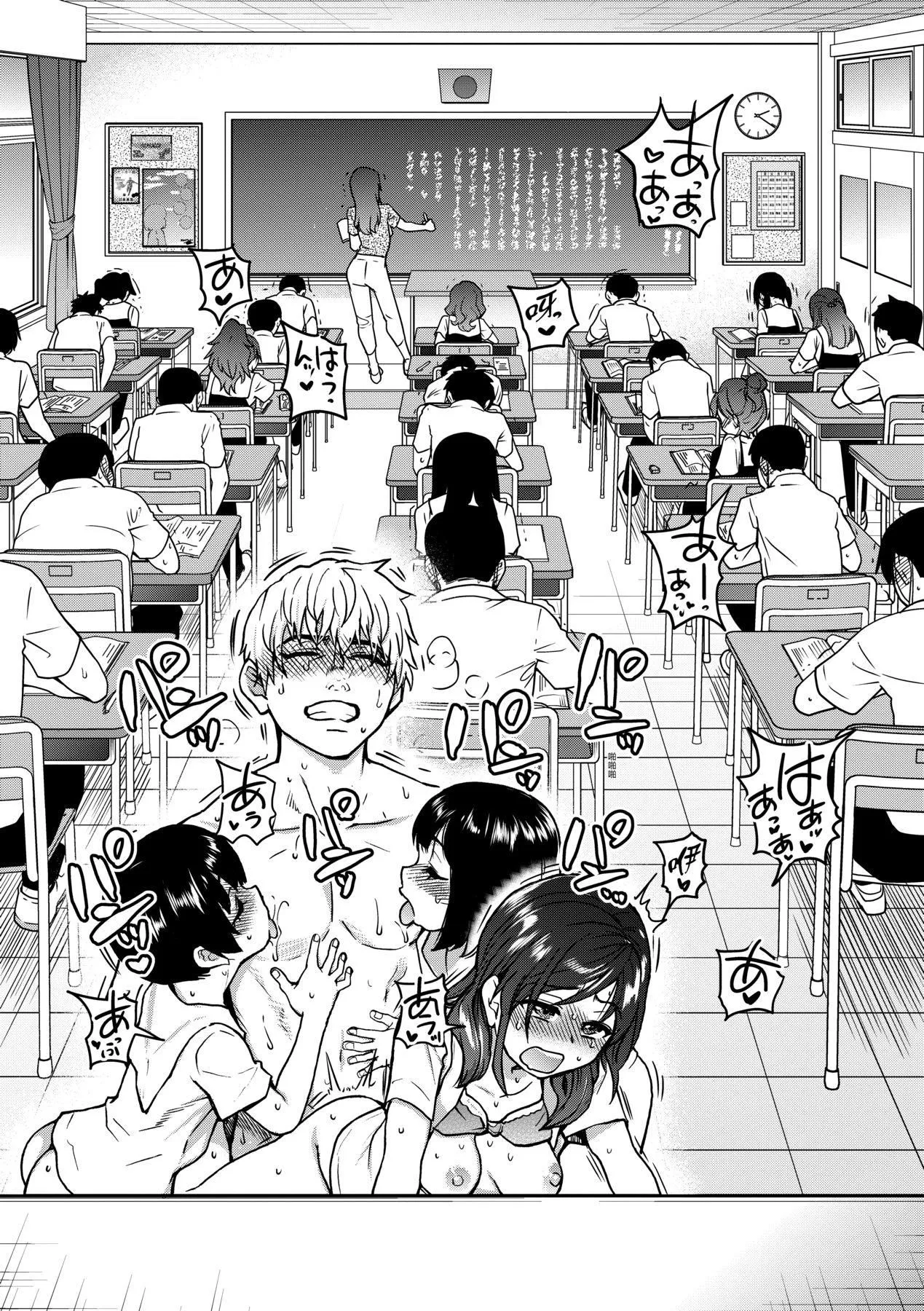 [师走の翁]仆の精液で本復快癒!!｜靠我的精液本復快癒!![eve修图拼接][无修正][DL版] - [师走の翁]仆の精液で本復快癒!!｜靠我的精液本復快癒!![eve修图拼接][无修正][DL版] - page 123