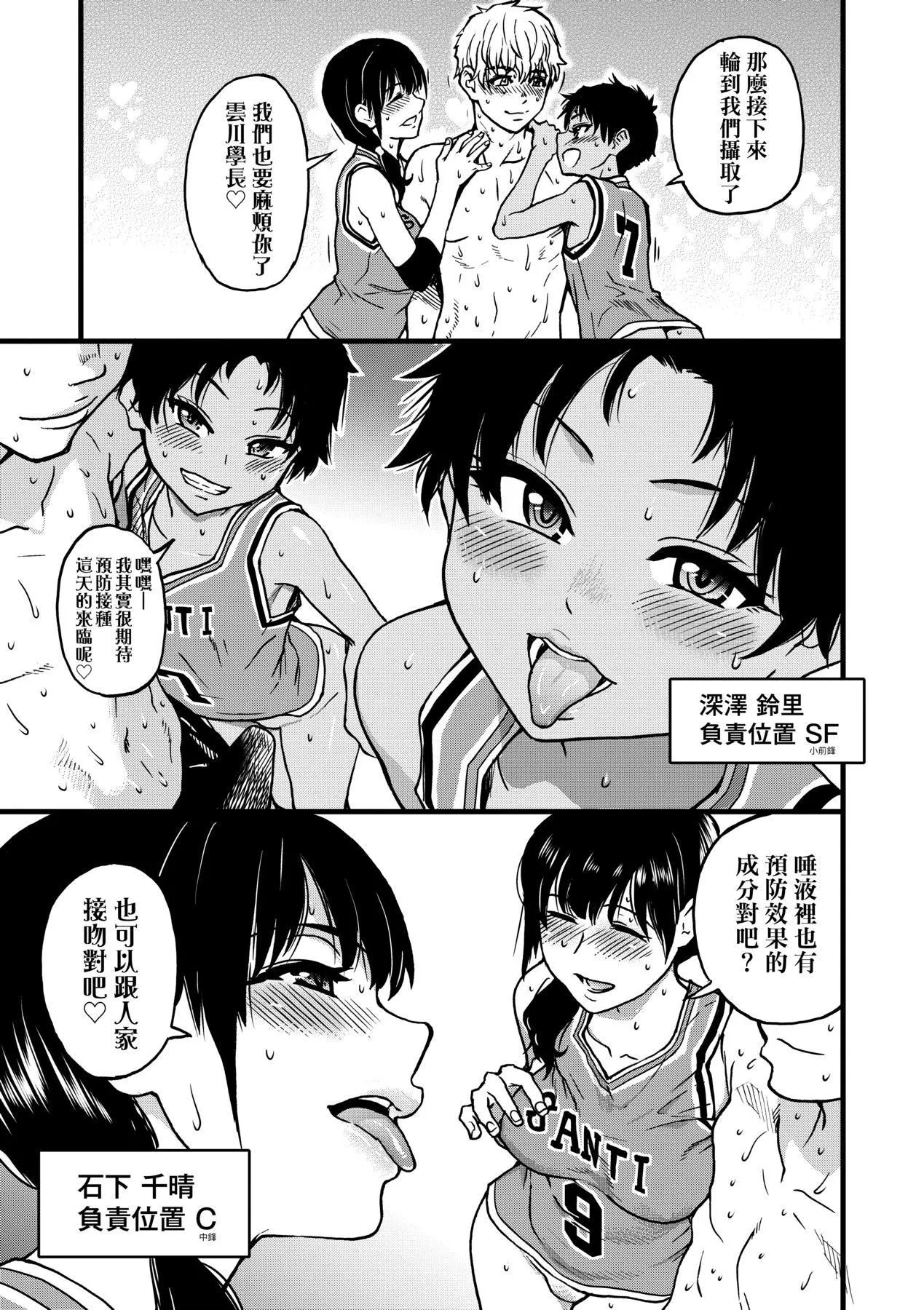 [师走の翁]仆の精液で本復快癒!!｜靠我的精液本復快癒!![eve修图拼接][无修正][DL版] - [师走の翁]仆の精液で本復快癒!!｜靠我的精液本復快癒!![eve修图拼接][无修正][DL版] - page 137