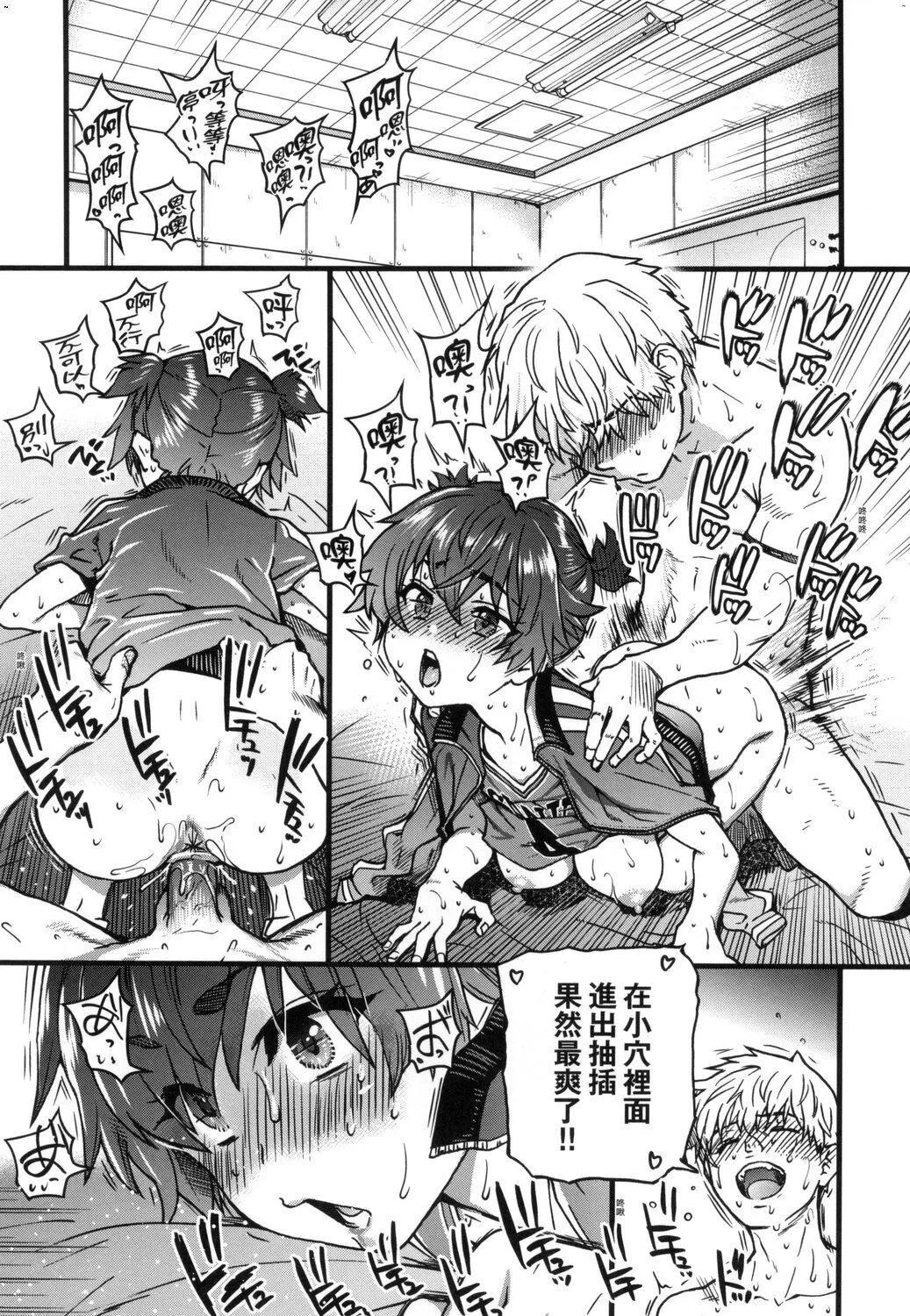[师走の翁]仆の精液で本復快癒!!｜靠我的精液本復快癒!![eve修图拼接][无修正][DL版] - [师走の翁]仆の精液で本復快癒!!｜靠我的精液本復快癒!![eve修图拼接][无修正][DL版] - page 172