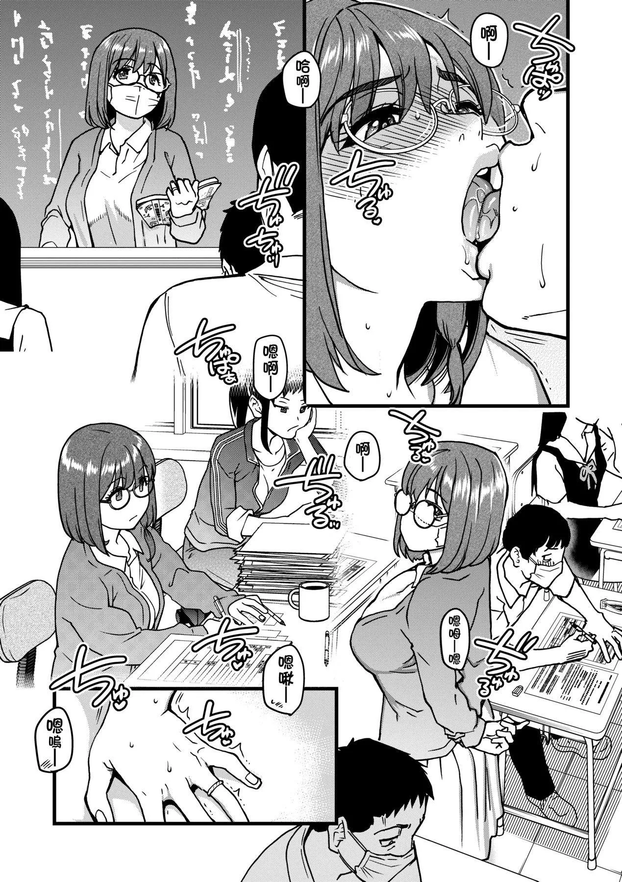 [师走の翁]仆の精液で本復快癒!!｜靠我的精液本復快癒!![eve修图拼接][无修正][DL版] - [师走の翁]仆の精液で本復快癒!!｜靠我的精液本復快癒!![eve修图拼接][无修正][DL版] - page 219