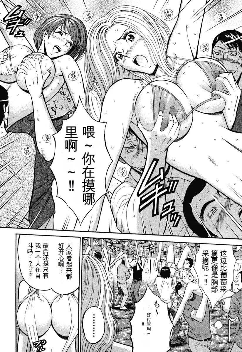 [ながしま超助]ぷるるんワンダーランド[中国翻訳] - [ながしま超助]ぷるるんワンダーランド[中国翻訳] - page 25