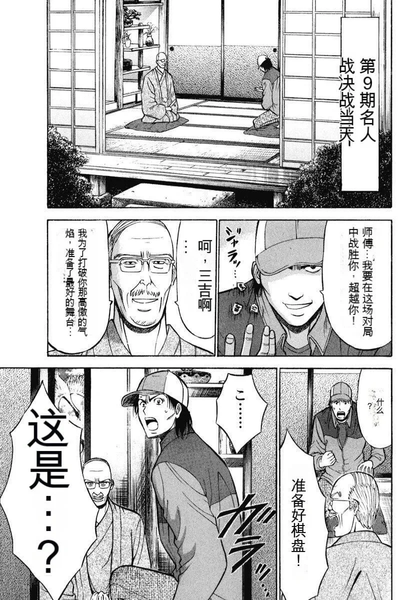 [ながしま超助]ぷるるんワンダーランド[中国翻訳] - [ながしま超助]ぷるるんワンダーランド[中国翻訳] - page 52