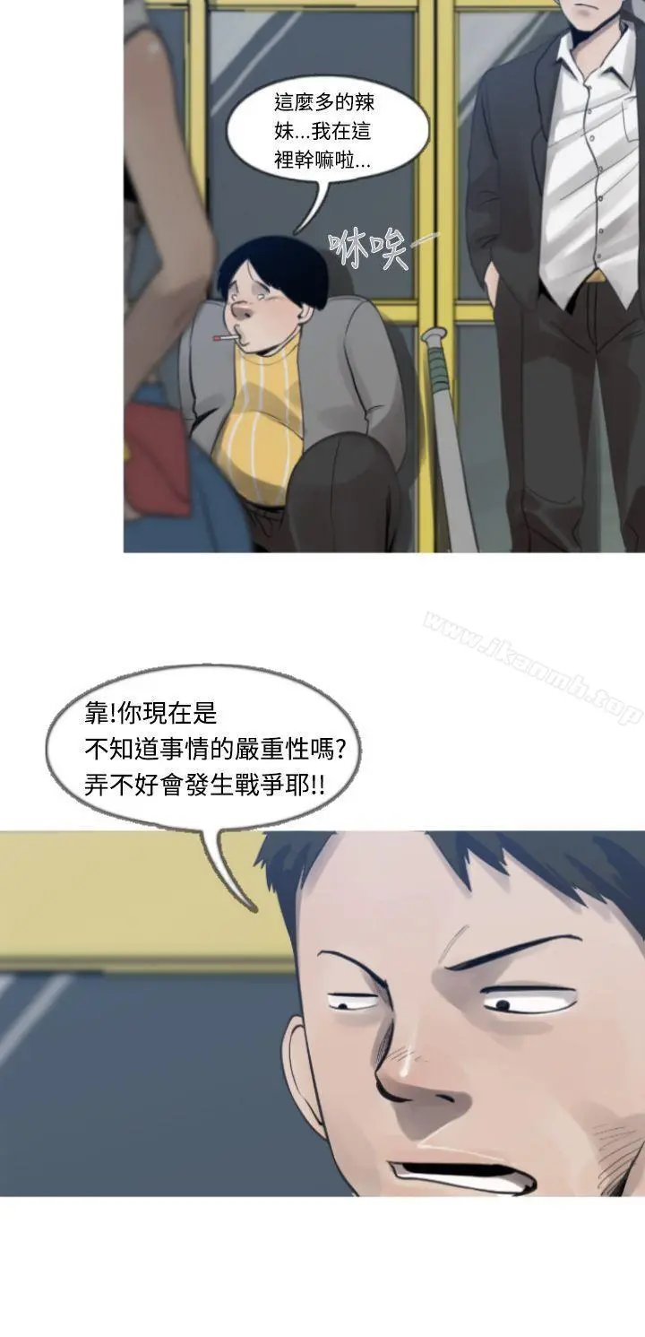 军事(完结) - 第6话 - page 2