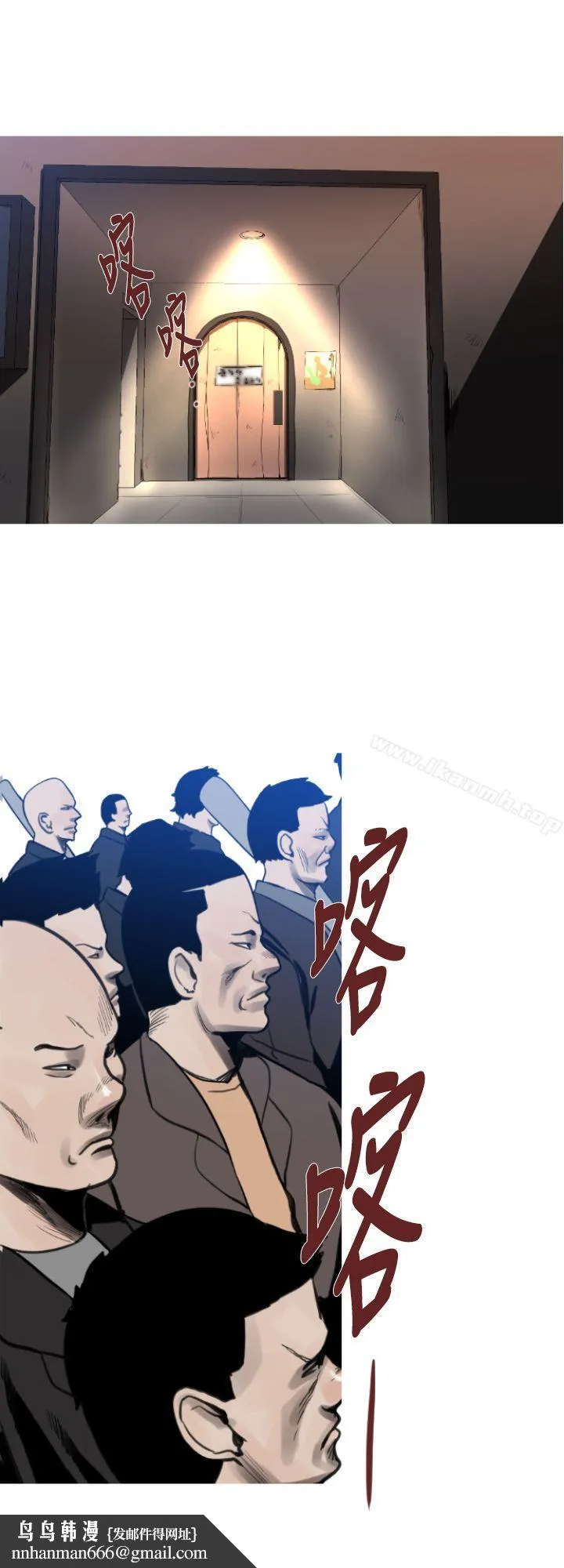 军事(完结) - 第6话 - page 4