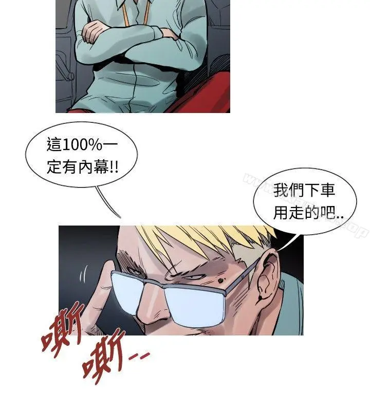 军事(完结) - 第37话 - page 3