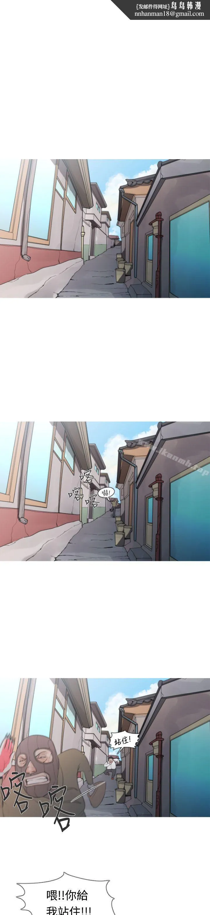 军事(完结) - 第10话 - page 1