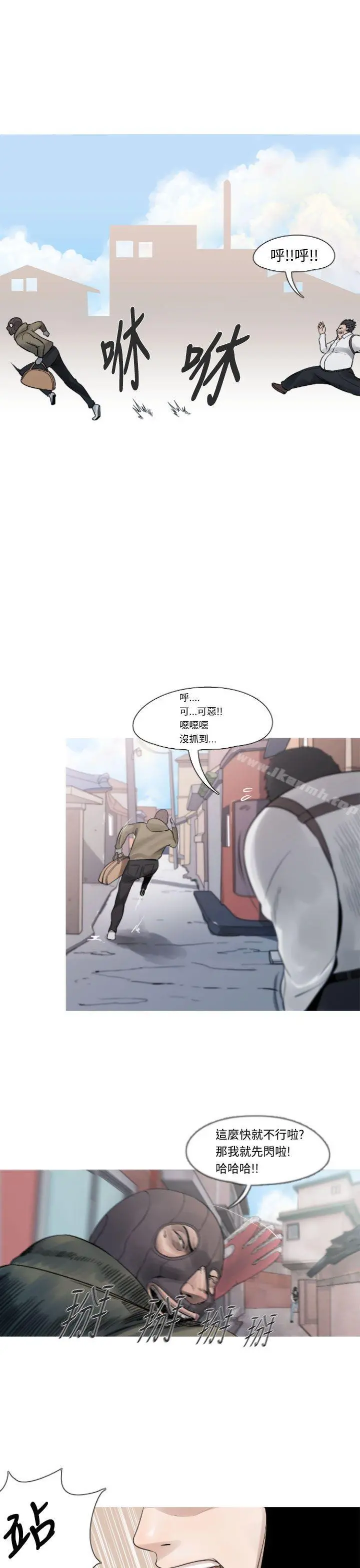 军事(完结) - 第10话 - page 3