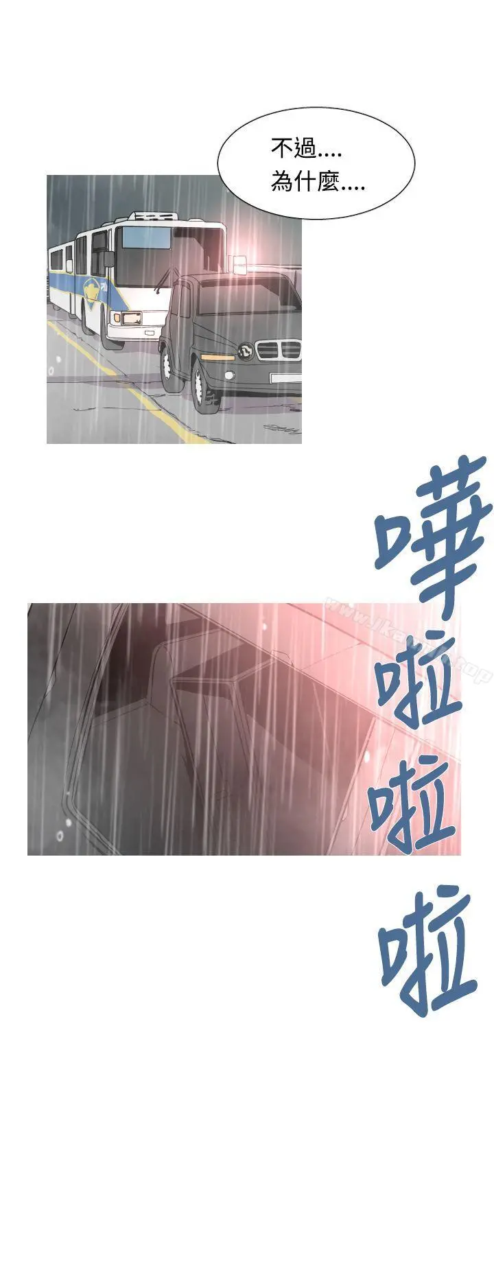军事(完结) - 第34话 - page 3