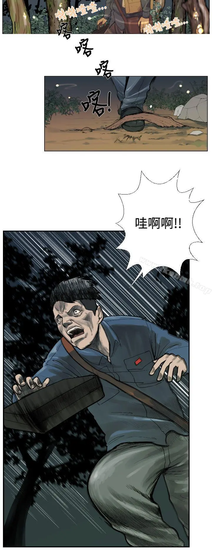 军事(完结) - 第1话 - page 4