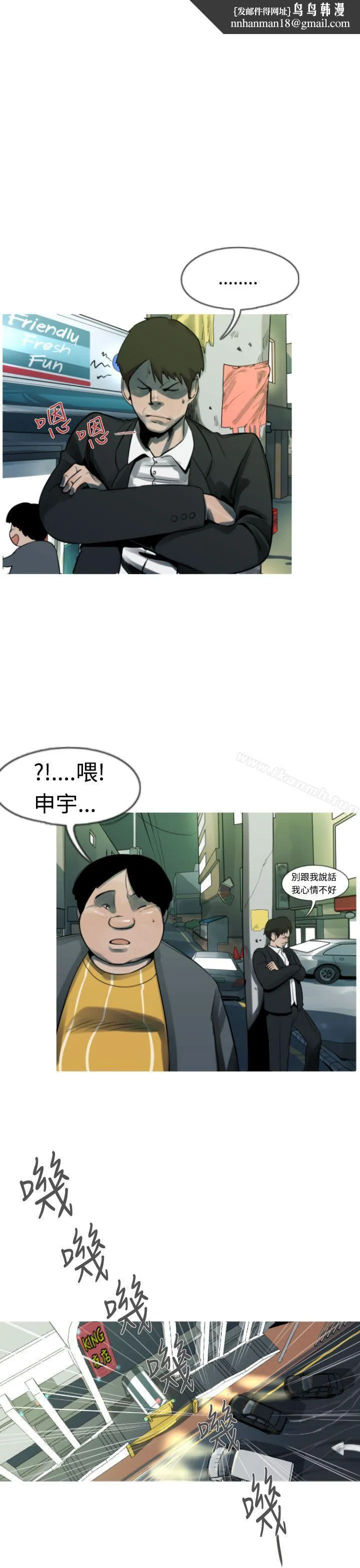 军事(完结) - 第7话 - page 1