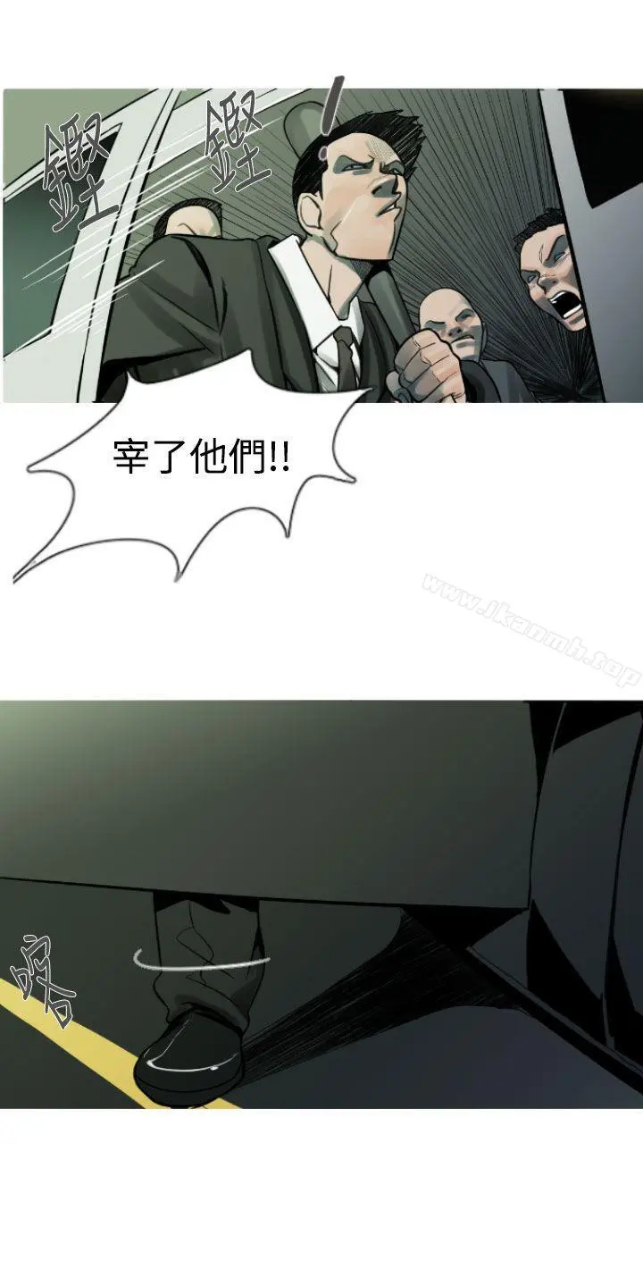 军事(完结) - 第7话 - page 2