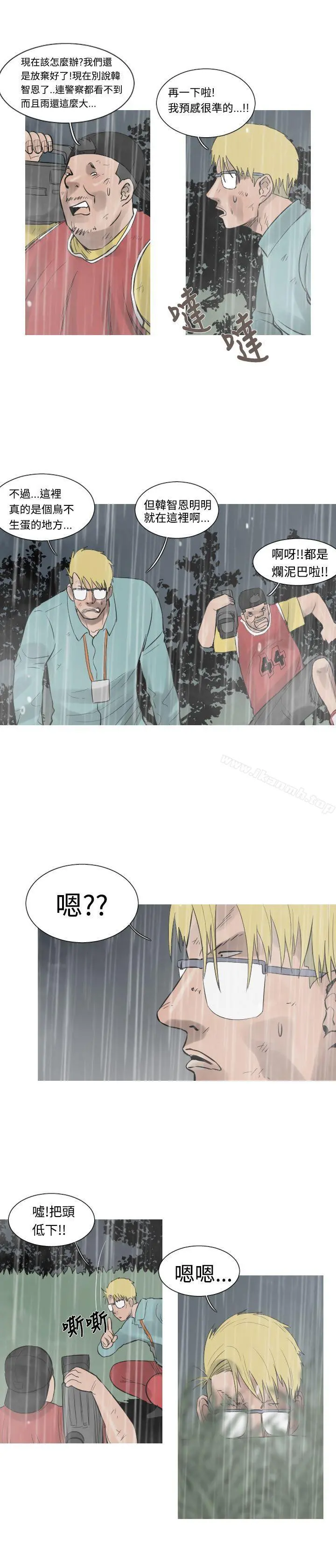 军事(完结) - 第40话 - page 2