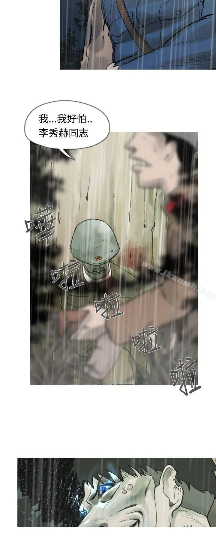 军事(完结) - 第3话 - page 2
