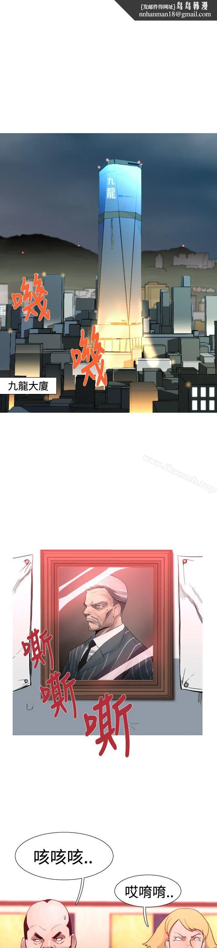 军事(完结) - 第21话 - page 1