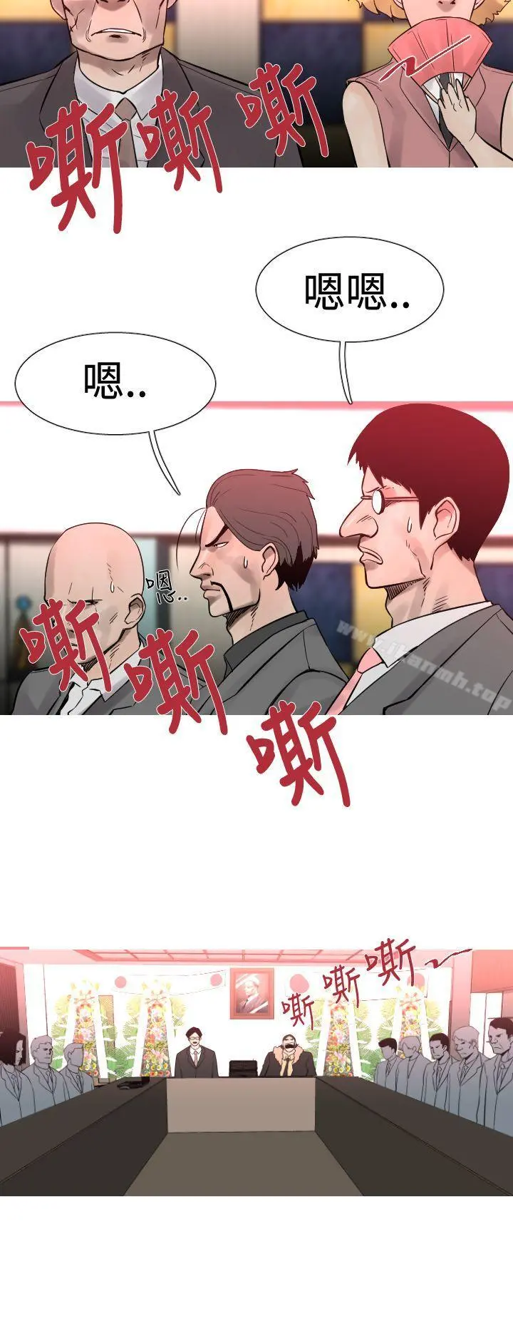 军事(完结) - 第21话 - page 2